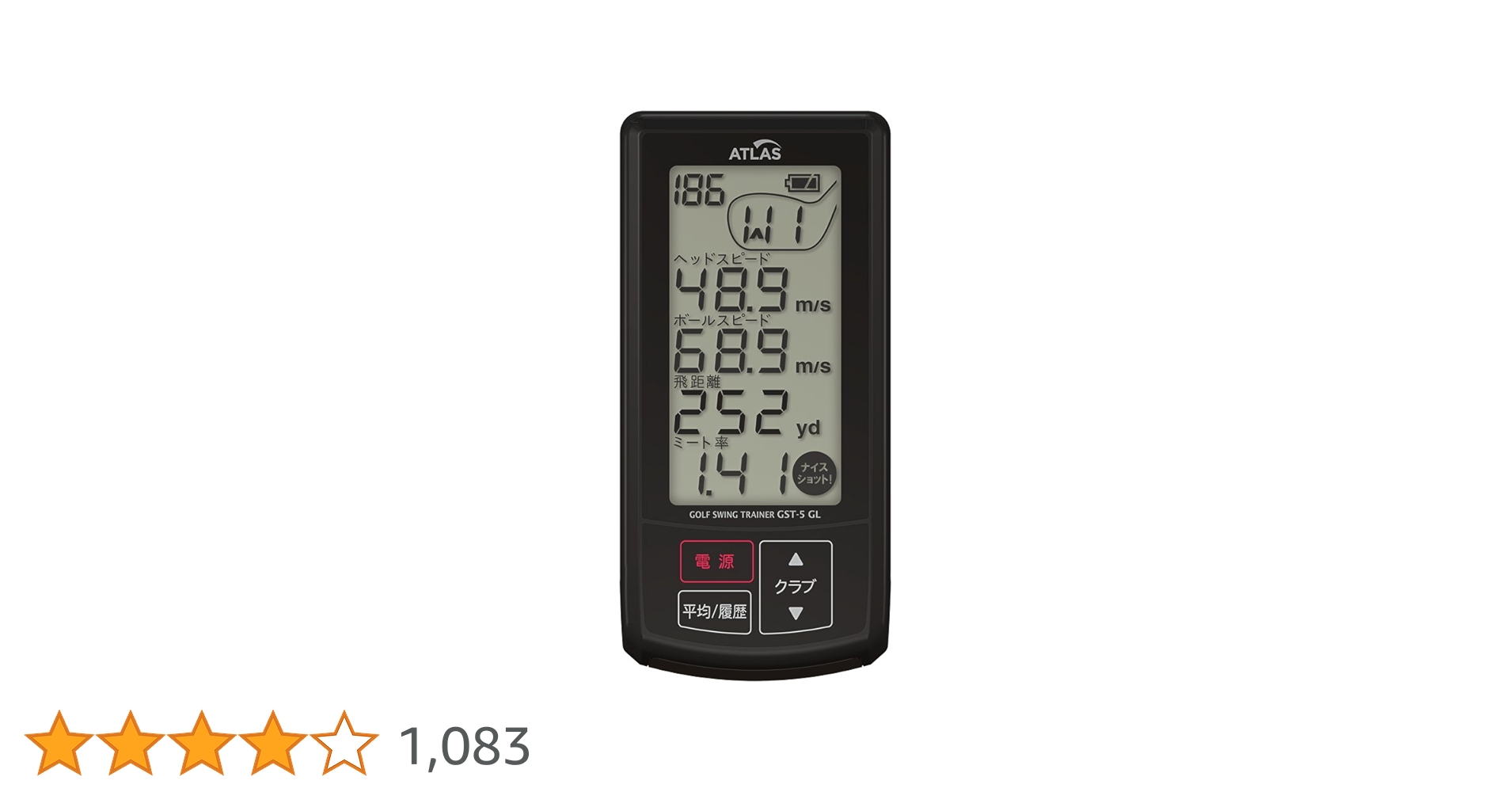 ユピテル GST-5 GL ゴルフスイングトレーナー ATLAS GOLF Amazon.co.jp: ユピテル ゴルフスイングトレーナー GST-5 GL